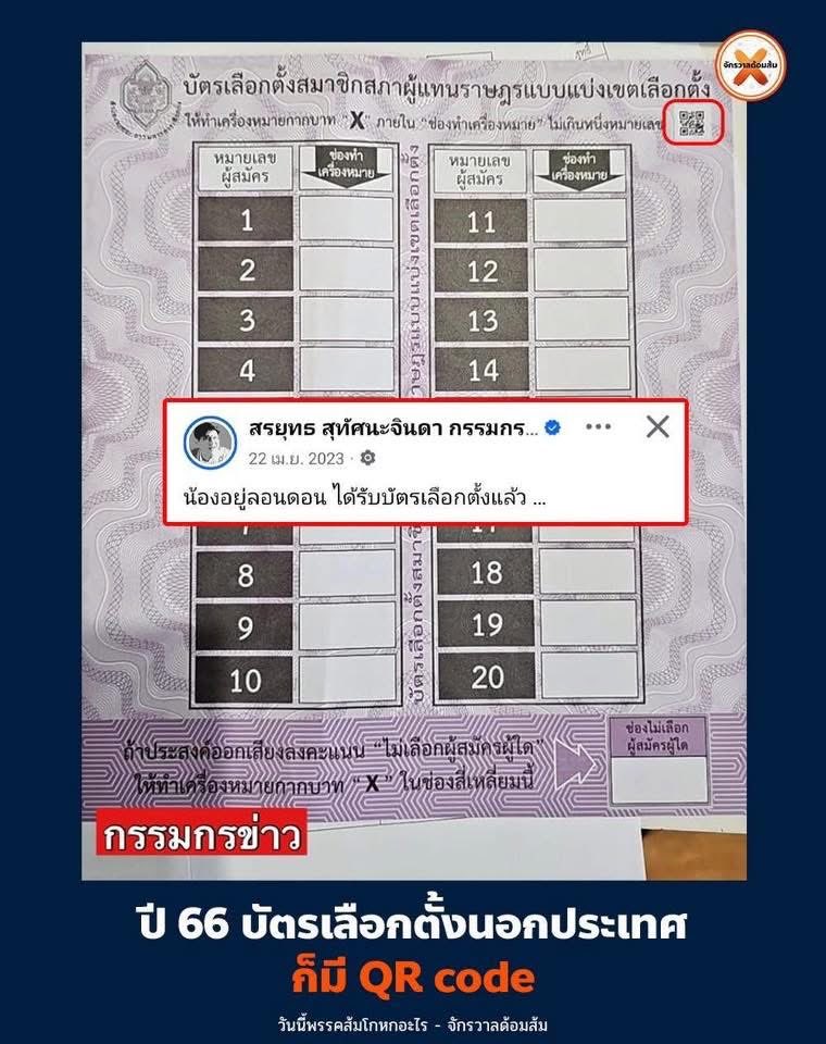 Legolas tweet media