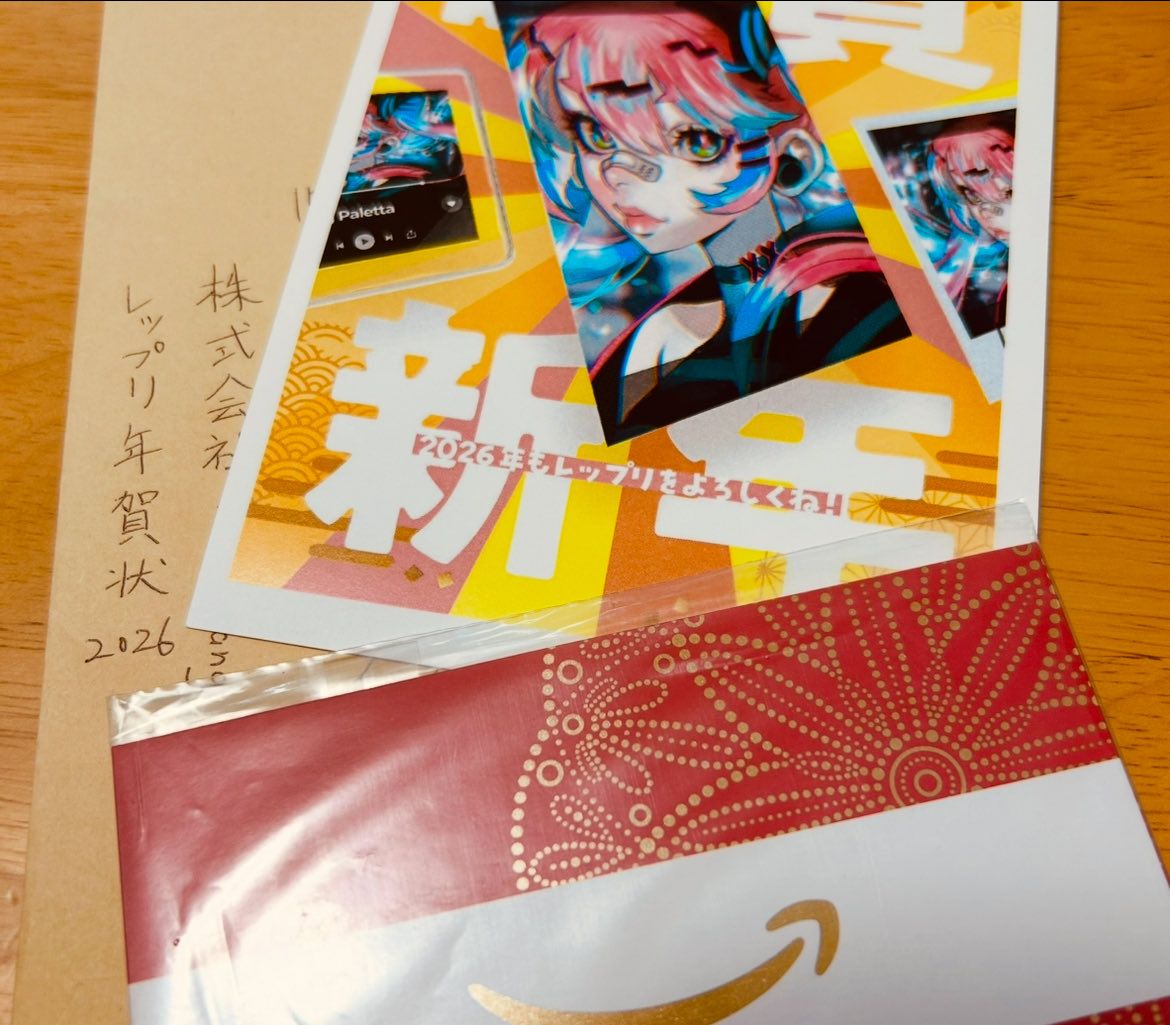 rinosouno's tweet photo. レップリ様(@letspri 様、株式会社MediBang様)からAmazonギフト券届いたー！ありがとうございます！！！抽選10名当たると思わなかった！嬉しい嬉しい😭✨✨

MediBang Paint使いやすいので、無料のお絵描きツール探してる方には本当におすすめですー！ https://t.co/ikqITmgPwO