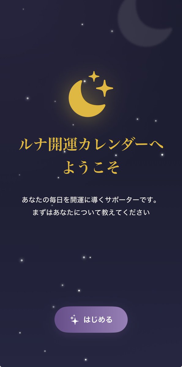 あき🐔AI開発×マーケティング tweet media