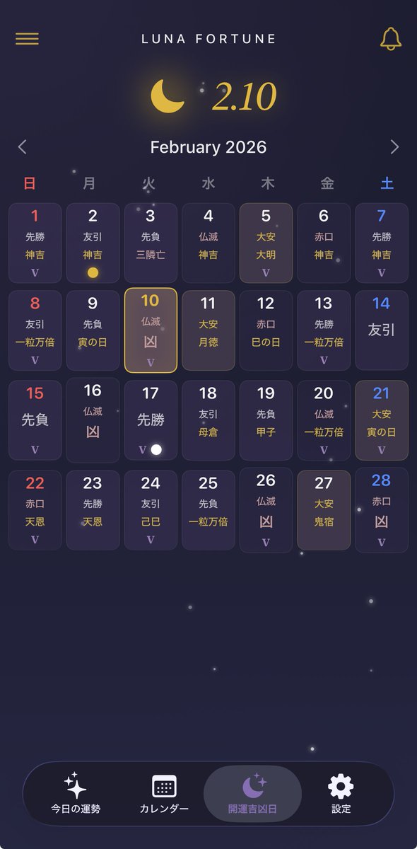 あき🐔AI開発×マーケティング tweet media