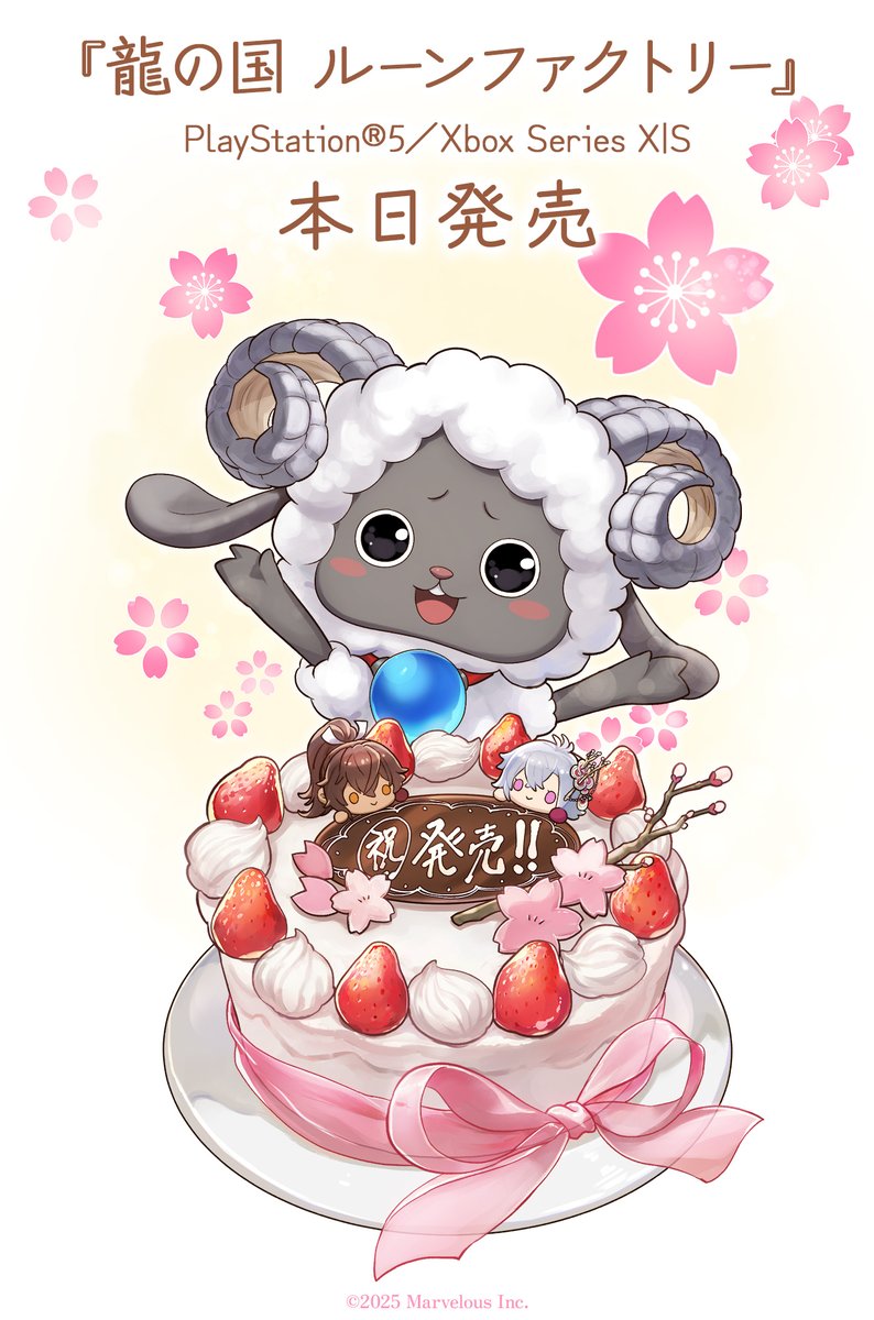 「ルーンファクトリー」シリーズ最新作
『龍の国 ルーンファクトリー』
PlayStation®5／Xbox Series X|S 版本日発売🐉🎉

和風のファンタジー世界で
冒険・生活をぜひお楽しみください🌸

公式サイトはこちら🔽
jp.runefactory.com/ryu-no-kuni/

 #ルンファク #龍ファク