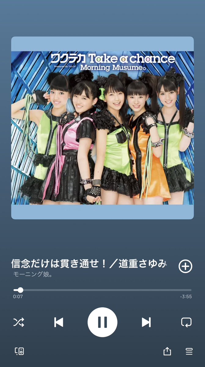 Hello! Projectのサブスクがはじまった♡

卒業コンサートの時に歌った思い出の曲をぜひ聴いてくださいね🤭🫶🏻

モーニング娘。の曲もたくさん聴いてね！