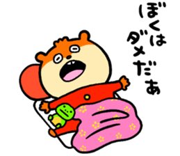 あぁこれはダメだ、完全にダウン…