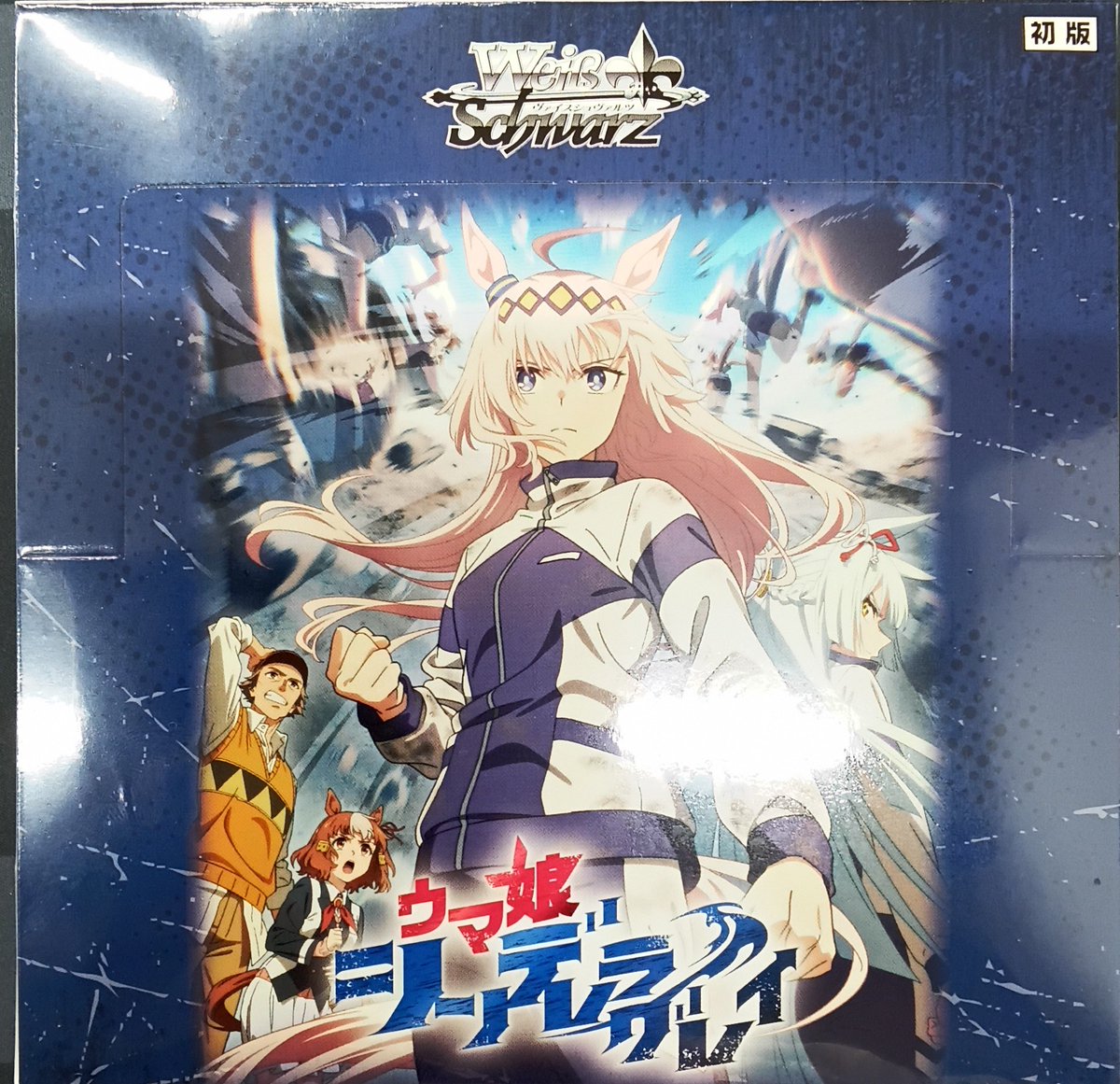 ヴァイスシュヴァルツ 販売情報】 BP『ウマ娘シンデレラグレイ』 本日