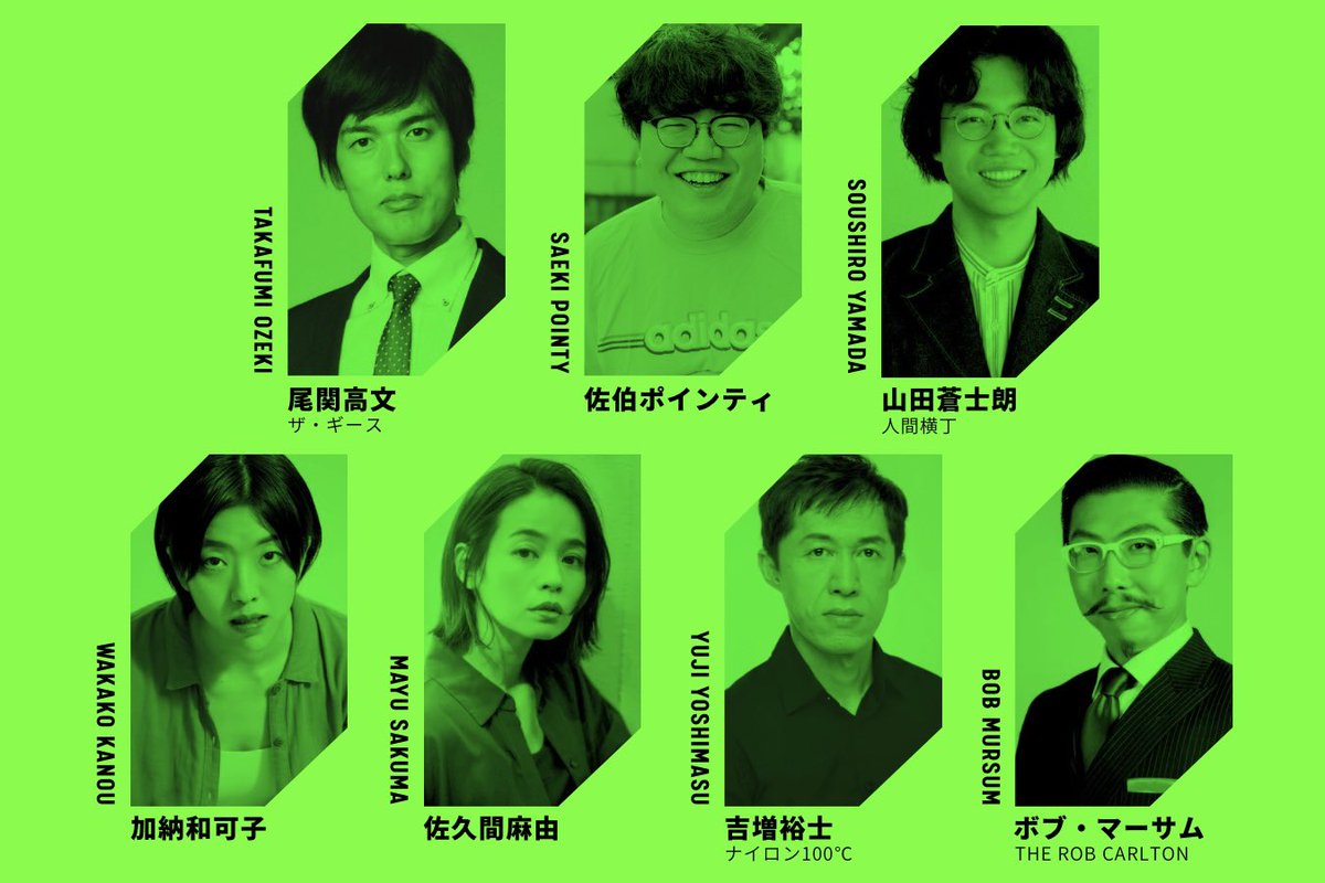 佐伯ポインティ|「毎日ポインティ」7/31発売 (@saekipointy) / Posts / X