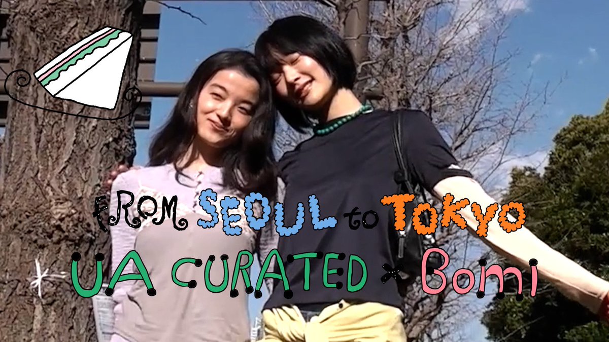 GINZA_magazine's tweet image. 【YouTube】韓国のクリエイター・Bomiが〈ユナイテッドアローズ〉とともに構想した架空のセレクトショップ「サンドイッチ」をオープン！WEBストア完成までの舞台裏を追うドキュメンタリーを前編・後編で公開中。#unitedarrows #UACURATED #pr

youtu.be/RGEd6npuITA