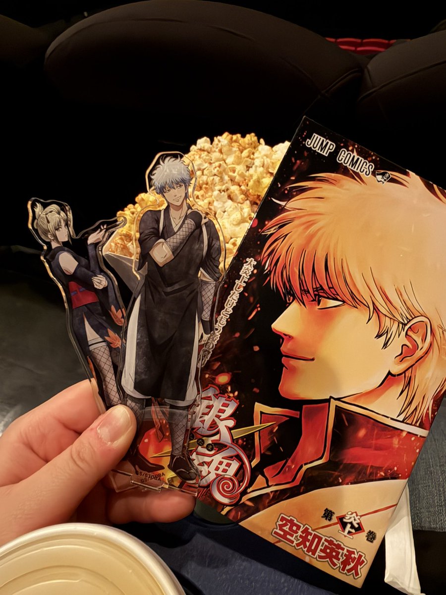 推しの銀さんと月詠ちゃんだもの、初日に来ますよ😍
しかも舞台挨拶付きの見れるの嬉しい！！
 #銀魂  #吉原大炎上