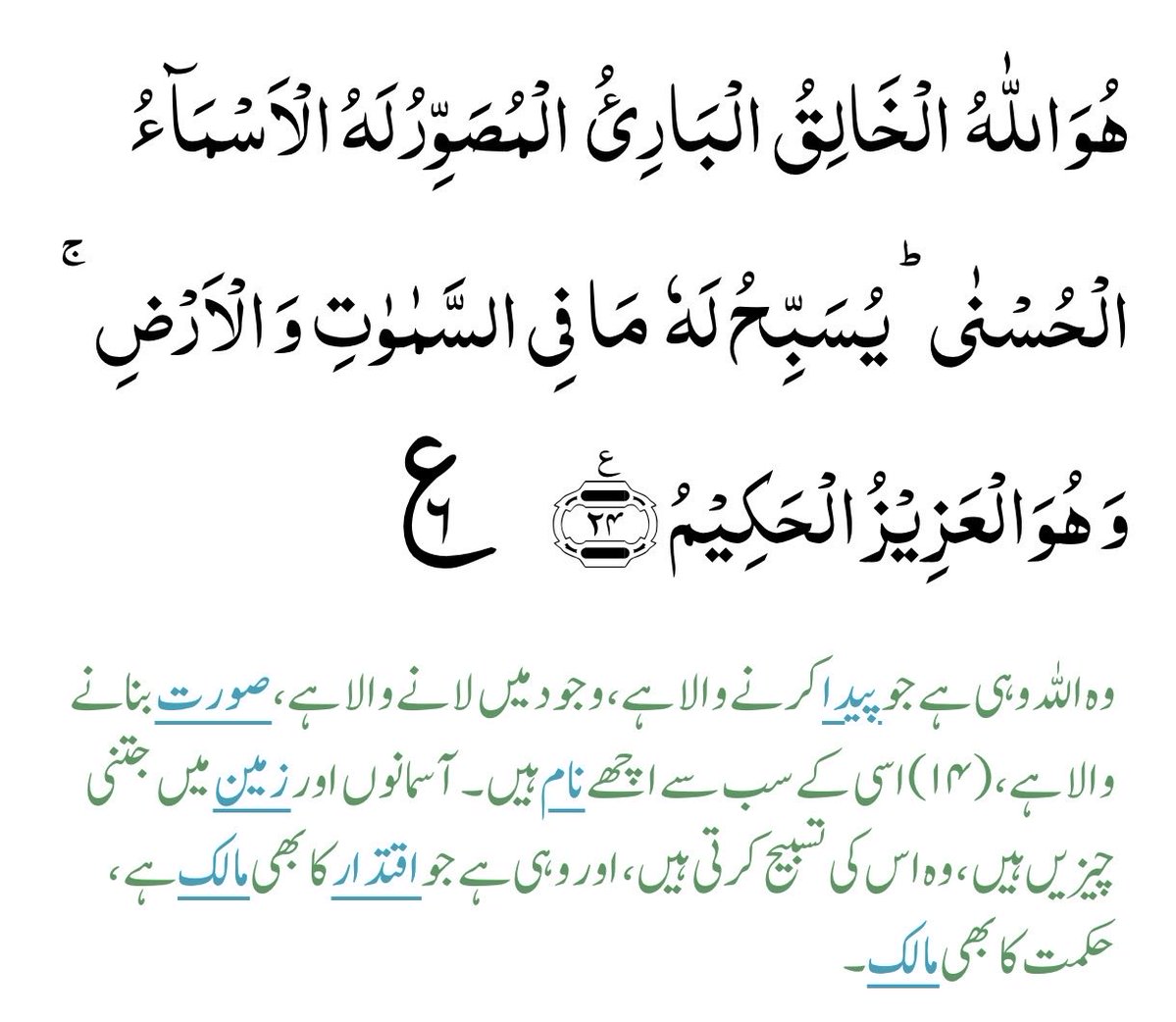 AbidSherAli's tweet image. 