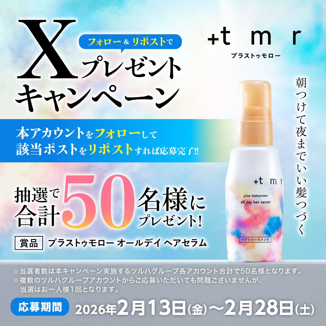 あずき (@azukiao3456) / Posts / X