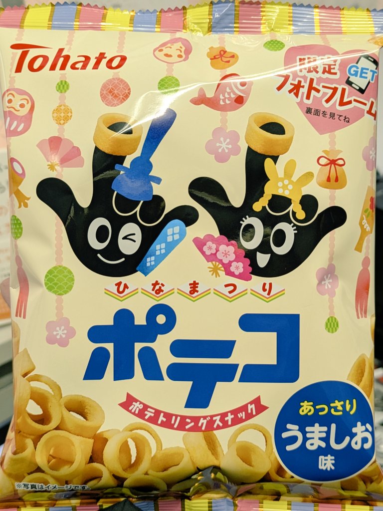 おはようございます😀 今日の尼崎は晴れ☀ 最低気温0℃／最高気温12