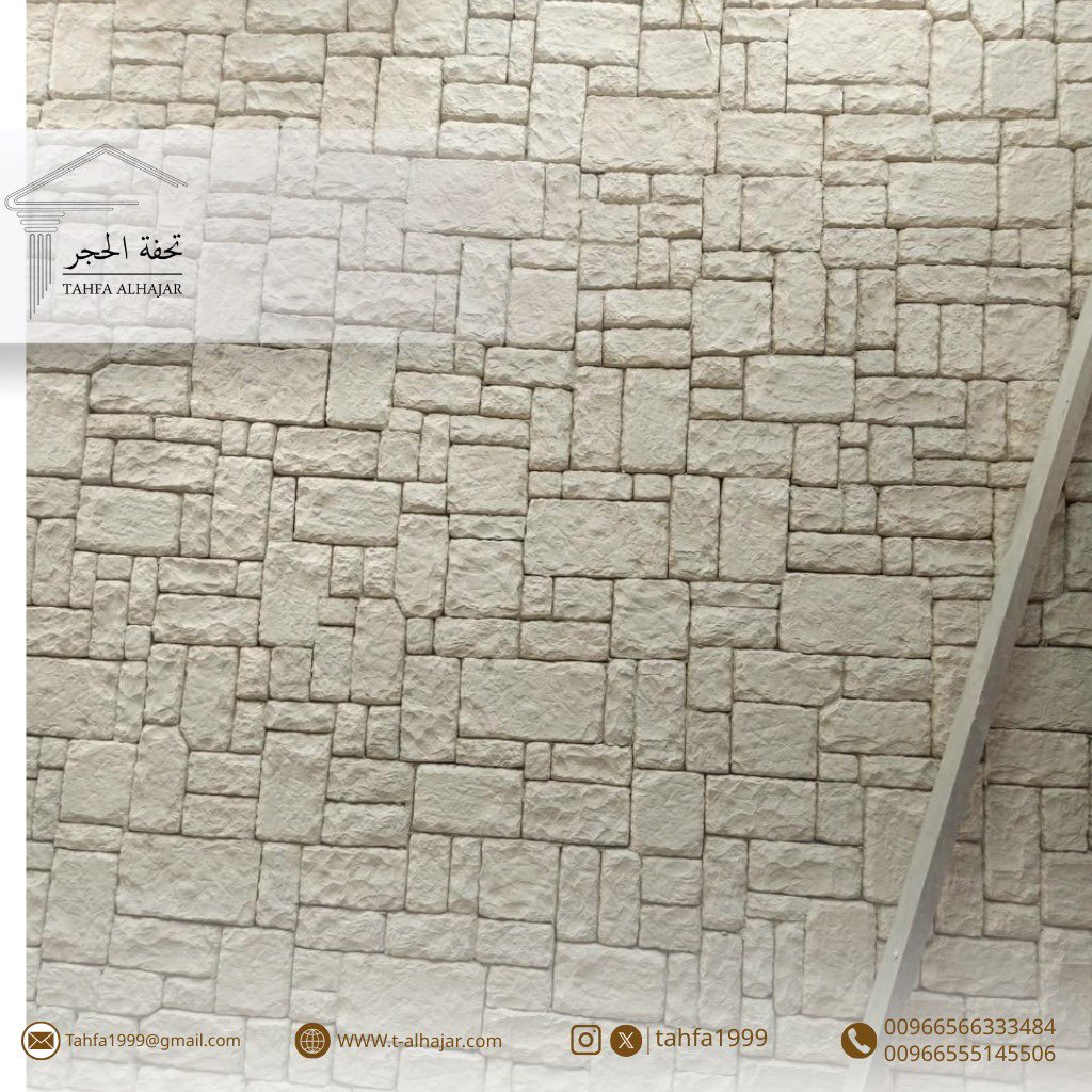 لمسة حجر تفرق مرّة

للتواصل :👇
📞00966555801331
📞00966566333484
📞00966555145506

موقعنـا :👇
📌 المملكة العربية السعودية - الرياض
#تحفة_الحجر #تصميم #ديكورات #ديكور #حجر #ديكور_حجري #معماري #ديكورات_حديثة #طوب #ديكور_خارجي #ديكور_داخلي #الس