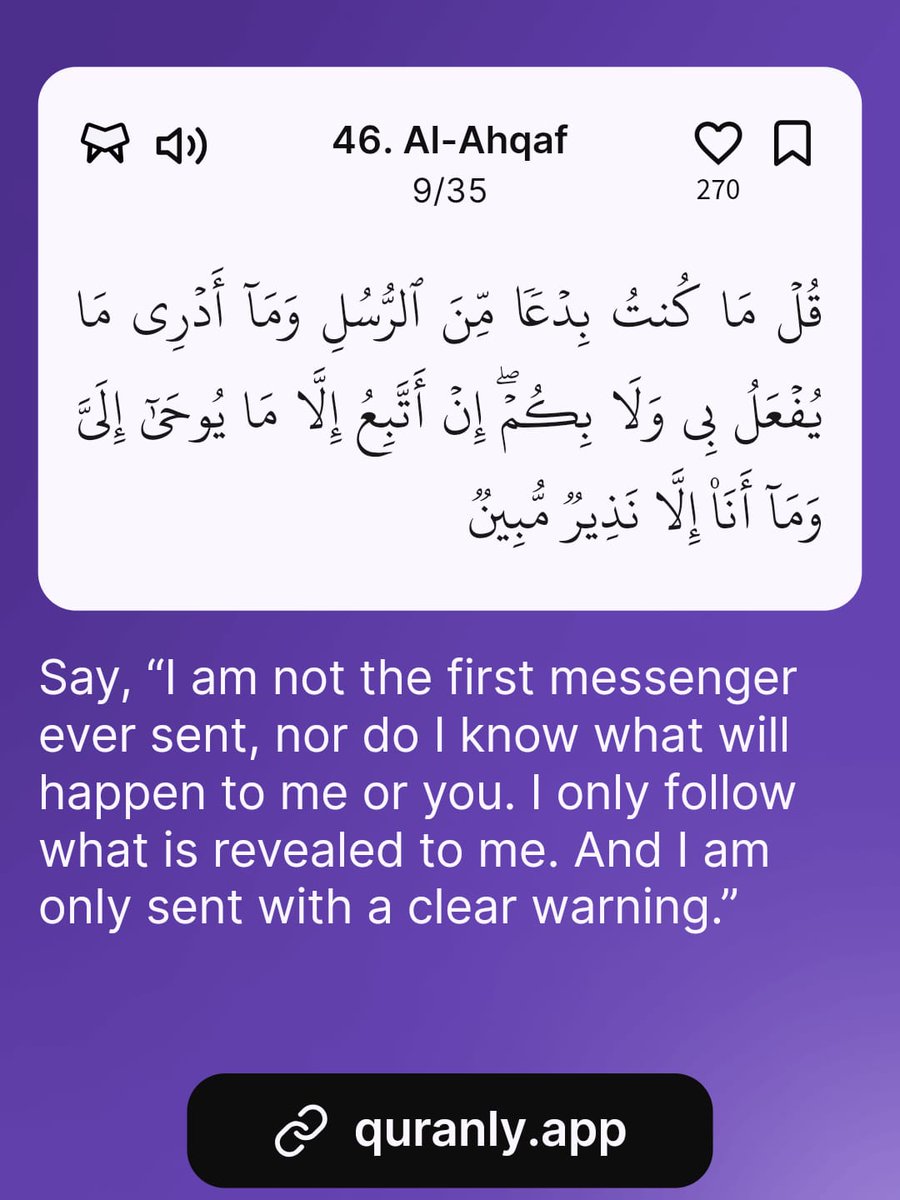 𝐀𝐥-𝐐𝐮𝐫𝐚𝐧 || القرآن tweet media