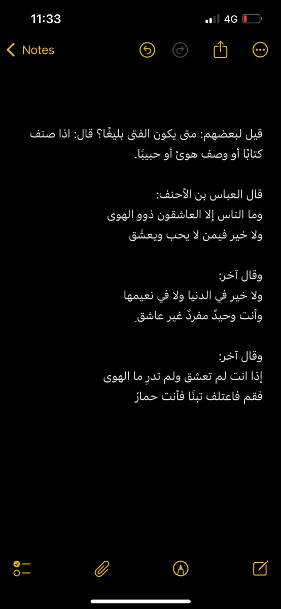 زياد tweet media