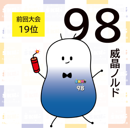 SKR杯 tweet media