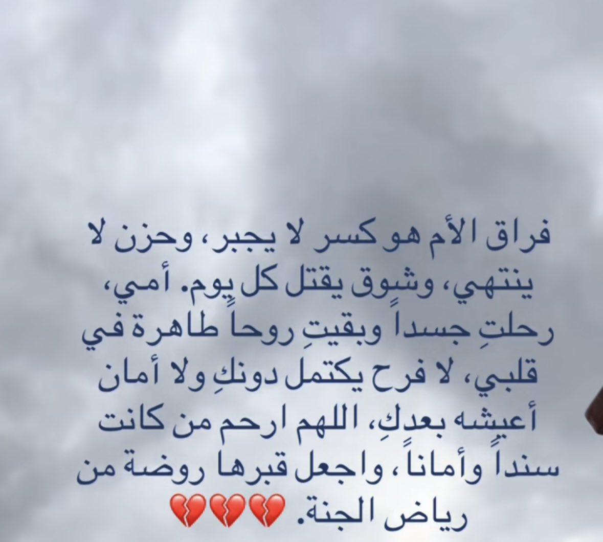 🇸🇦مسك الهلاليه💙💙Oalatwi 3 tweet media