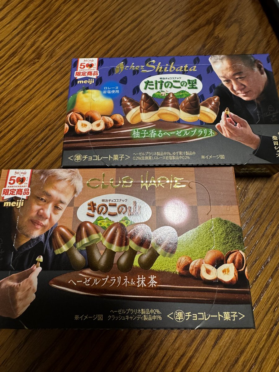 JapanMonorisu's tweet photo. 本日のオヤツ😊 https://t.co/YYkTDy2SYO