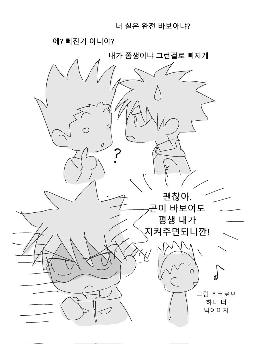 모르는개아님 tweet media