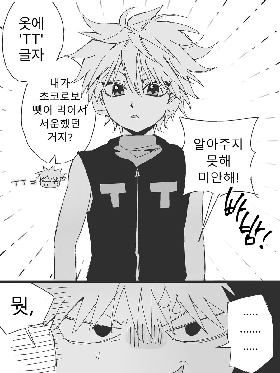 모르는개아님 tweet media