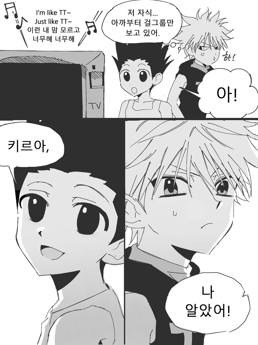 모르는개아님 tweet media