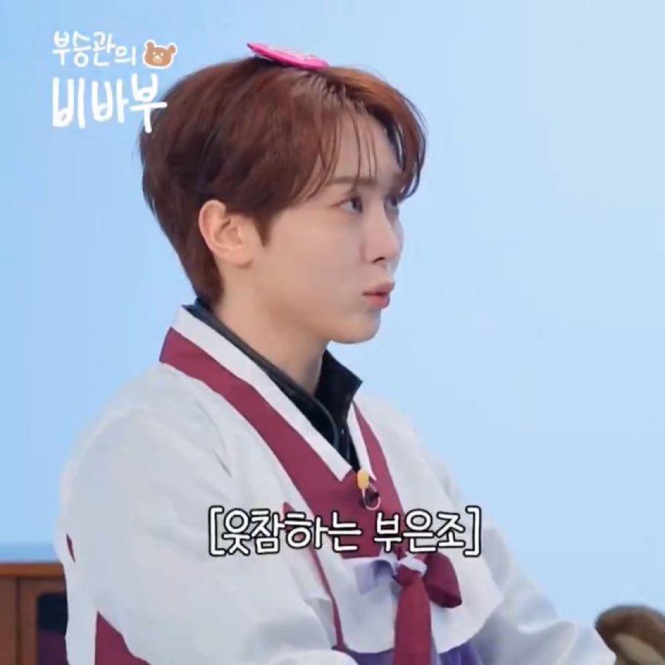 배씨댕기 아기들이나 하는 건데
승관이 역시 아기라서^^!