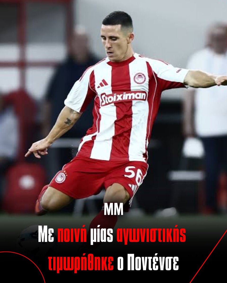 Match_Money's tweet image. ⚽️🔴⚪️ Ο Ντάνιελ Ποντένσε τιμωρήθηκε με ποινή μίας αγωνιστικής από το Πρωτοβάθμιο Μονομελές Πειθαρχικό Όργανο της Super League για τη ρίψη ομπρέλας στο ματς με την ΑΕΚ .

Ο Πορτογάλος εξτρέμ θα απουσιάσει από την αναμέτρηση με τον Λεβαδειακό (14/02, 19:30).
#splg #olympiacos