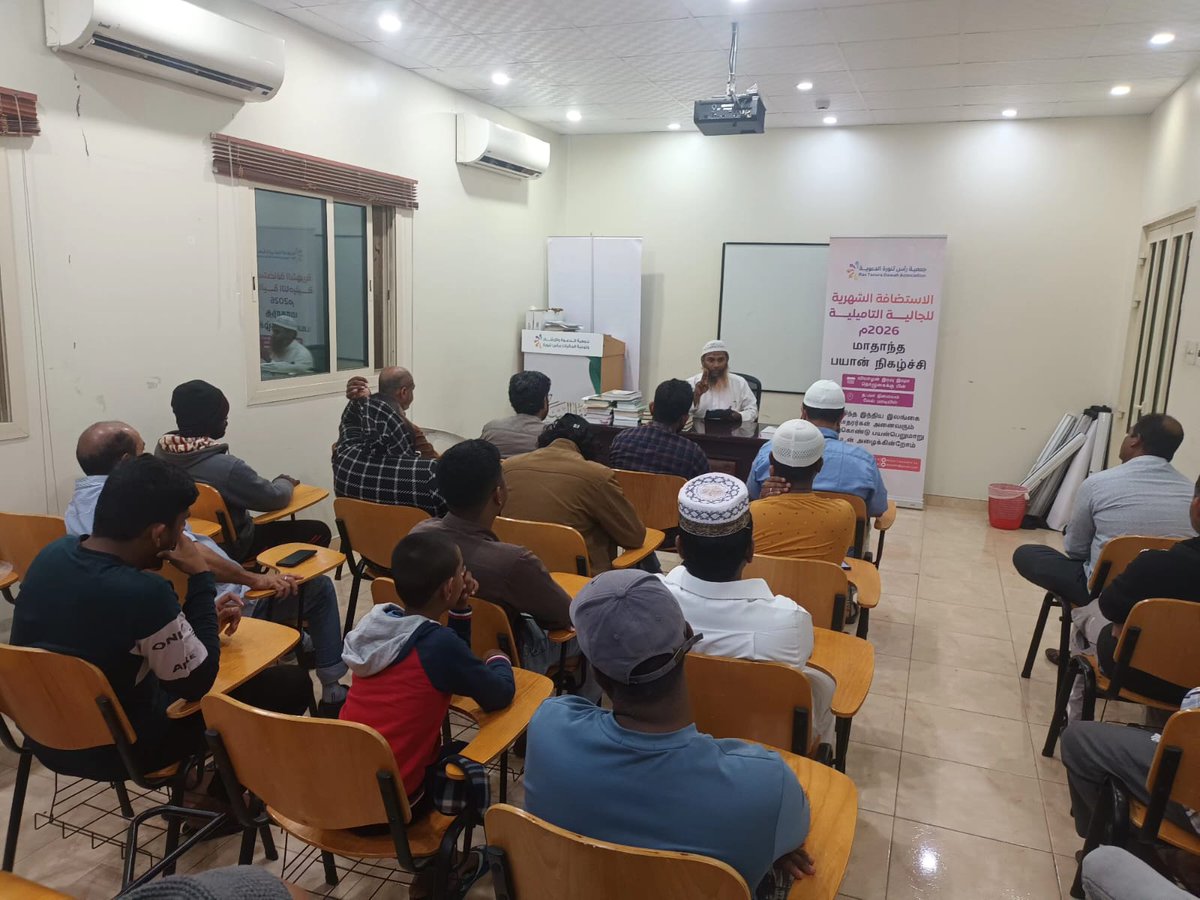 #جاليات_رأس_تنورة tweet media