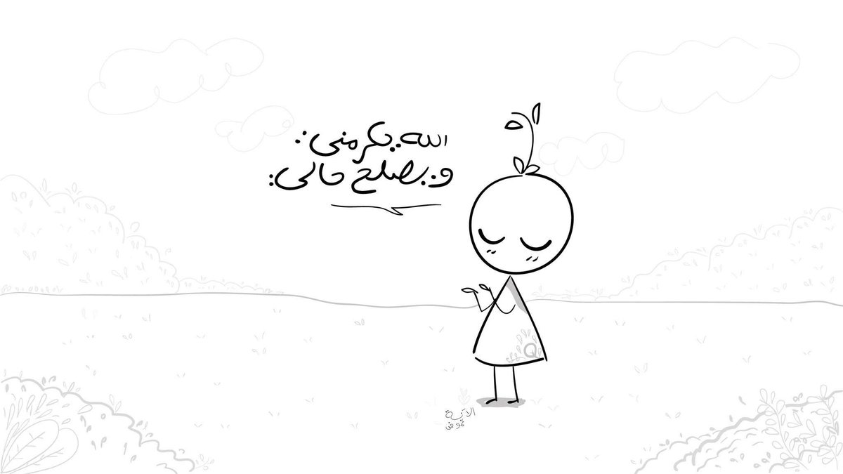 وبلّغني رمضان في عفو وعافية يارب:)
