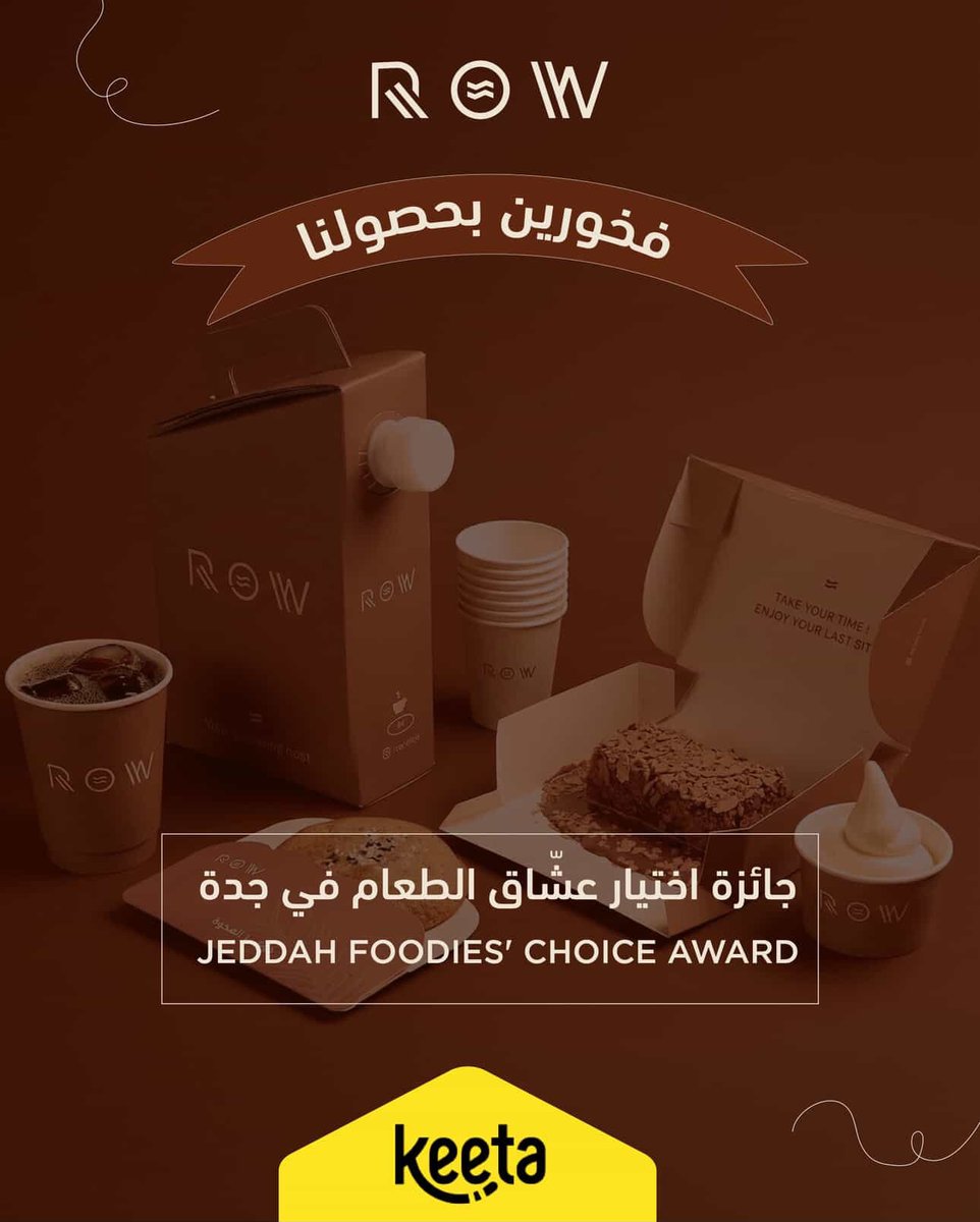 ROW | رو كافيه tweet media