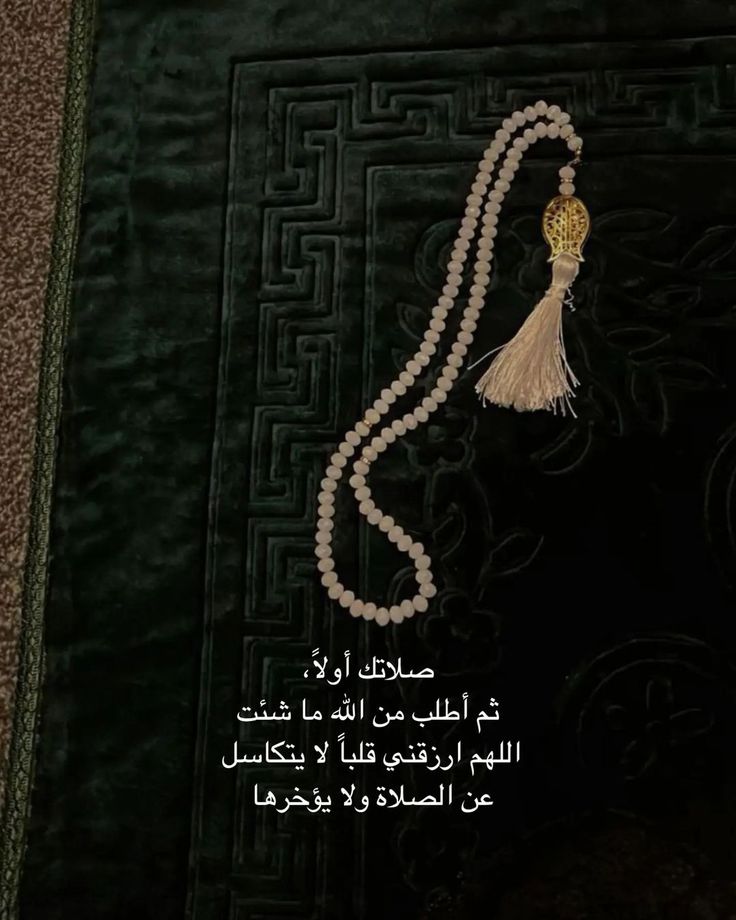 رِسالة لك🤍..