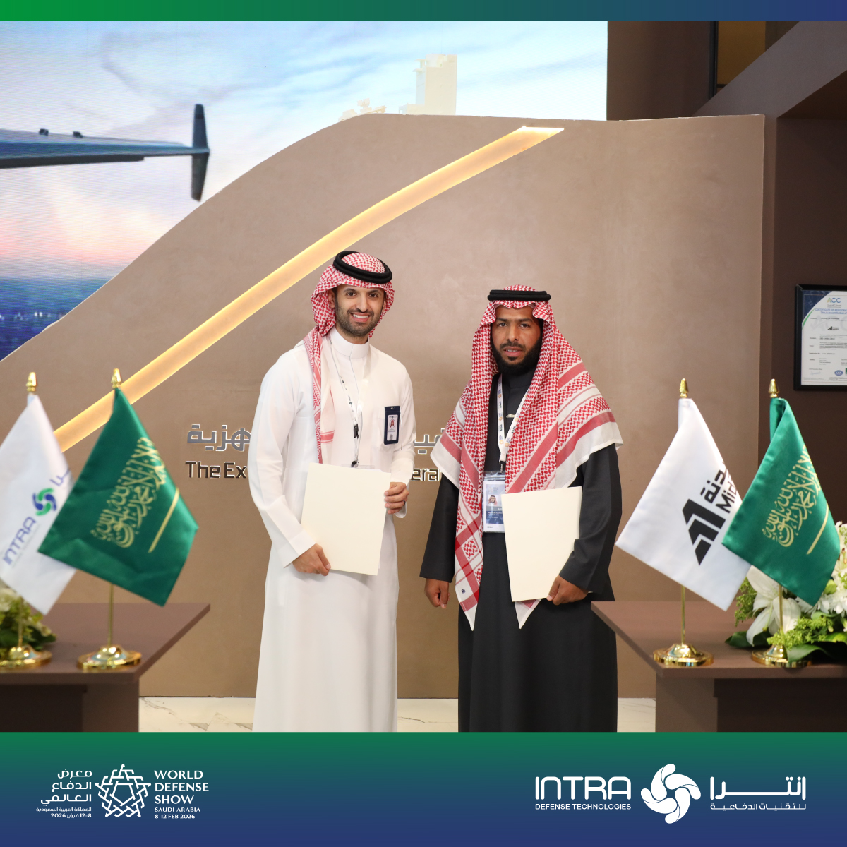 انترا للتقنيات الدفاعية tweet media