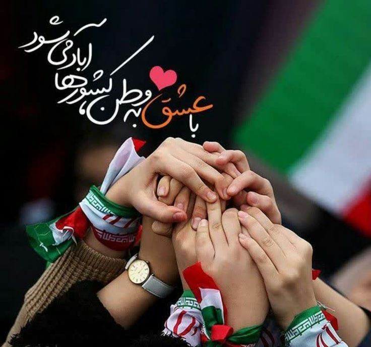 ملت ایران هنوز بلد است در بزنگاه‌ها بیاید.
#فتح_بزرگ #فتح_الفتوح