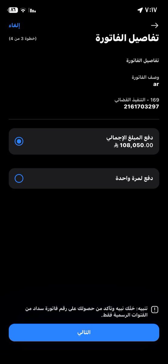 حصه الربيع tweet media