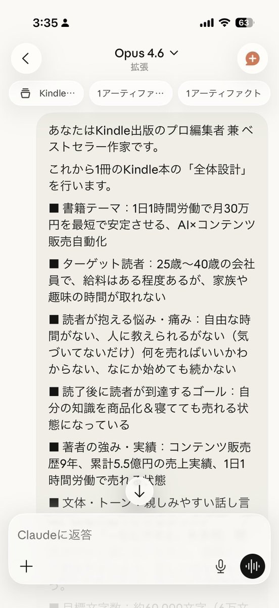 たつみん「ストレスポイ捨て起業術」著者 (@shennronn_Drums) / Posts / X