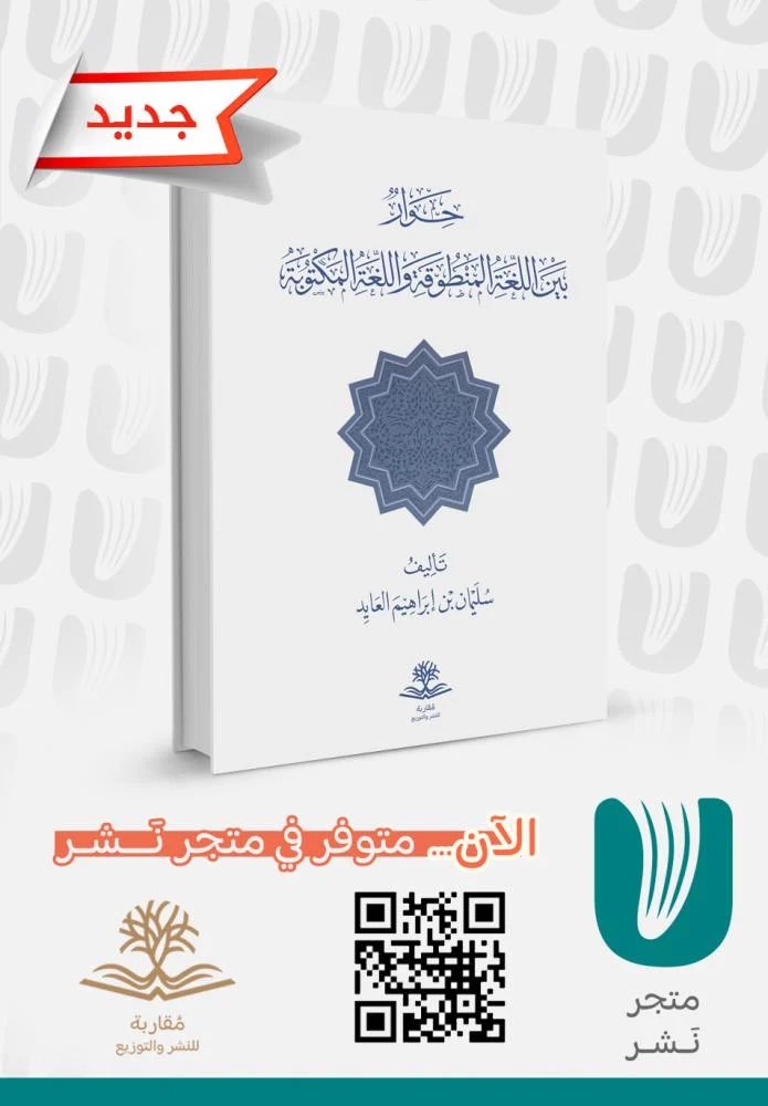 متجر نَشر 📚 tweet media