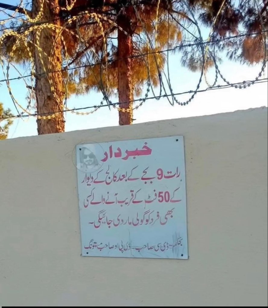 MBrahumdagh's tweet photo. بلوچستان میں ایسے بورڈ لگے ہوئے ہیں جن پر لکھا ہے دیوار کے قریب آئے تو گولی مار دیں گے. https://t.co/1lXymQInZi