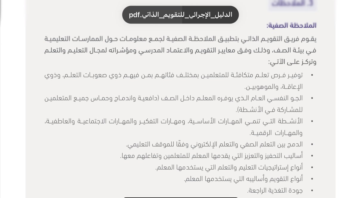 الوافي tweet media