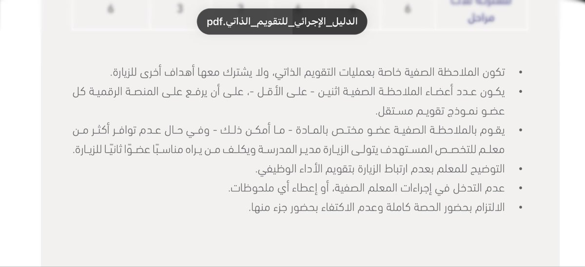 الوافي tweet media