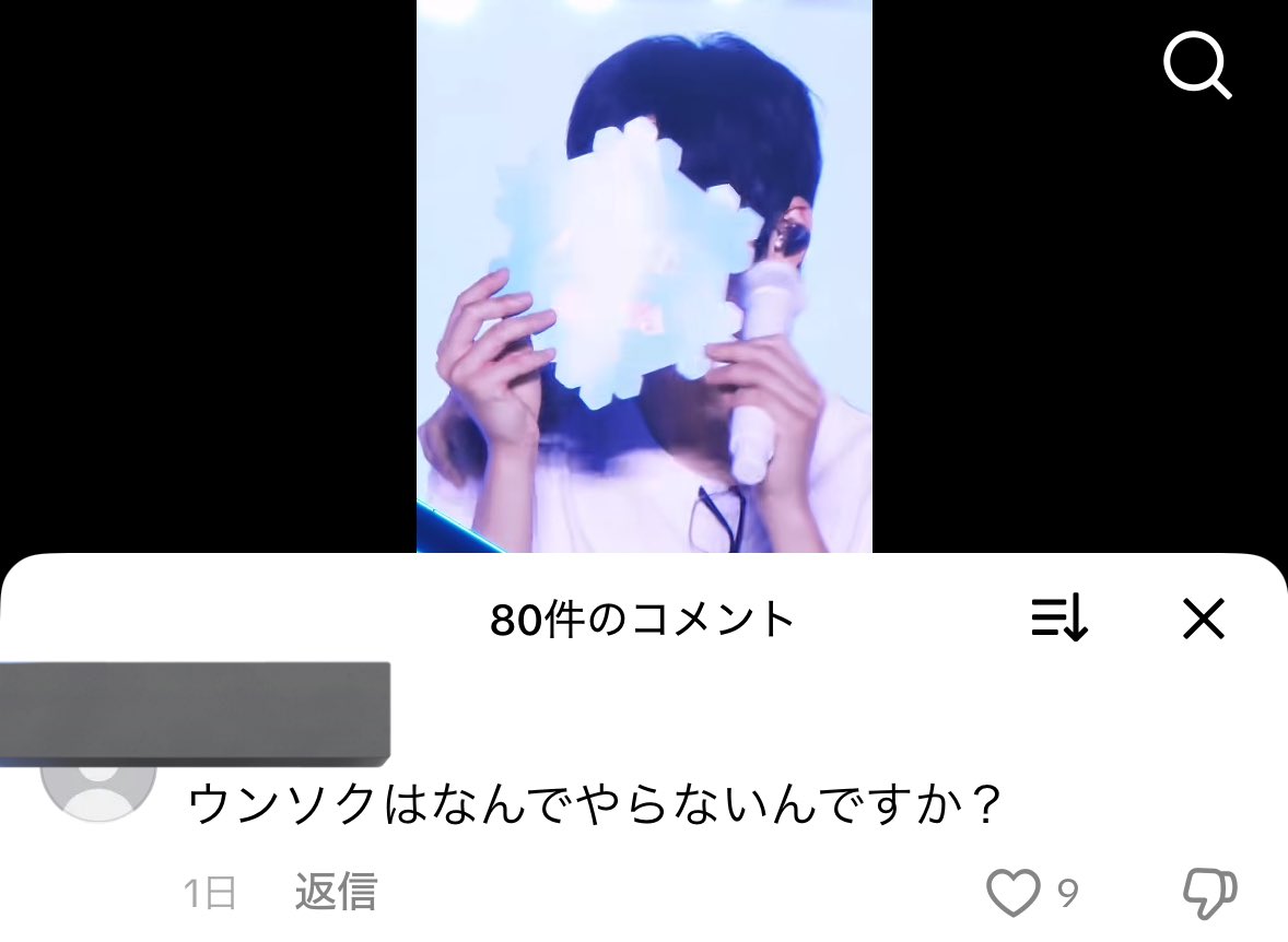 tiktok見てたらこれで神