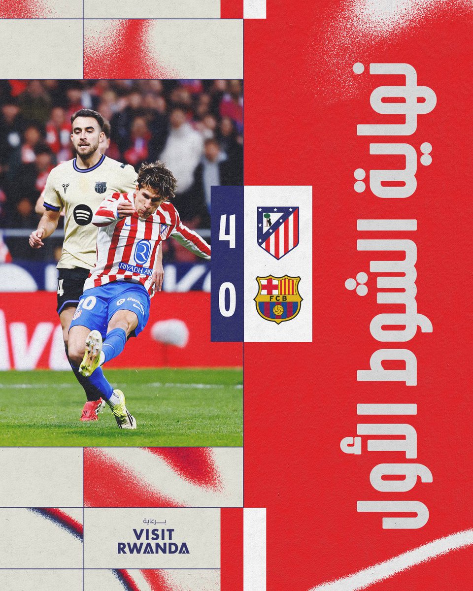 أتلتيكو مدريد tweet media