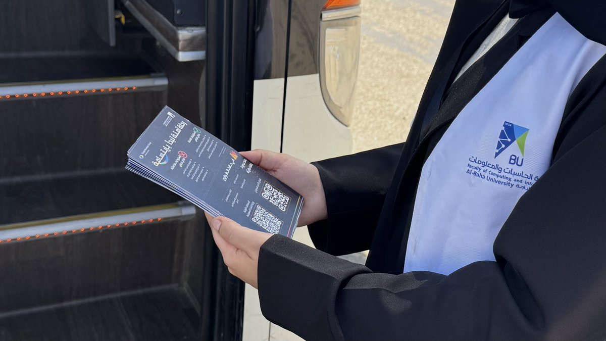 Ethar Al Ghamdi tweet media