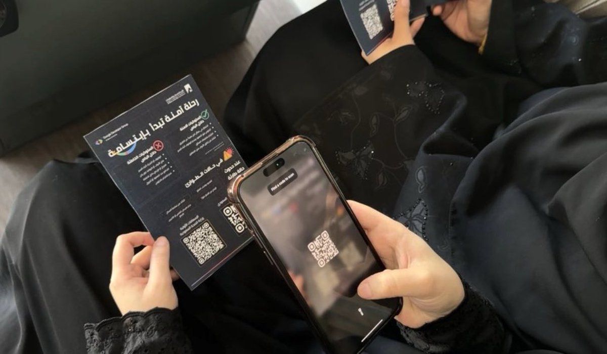 Ethar Al Ghamdi tweet media