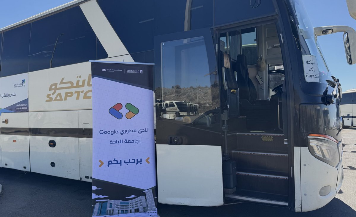 Ethar Al Ghamdi tweet media