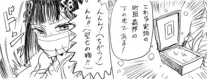 何を描いてるんだ私は。 