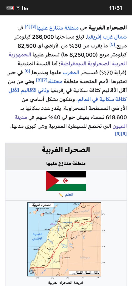 فهد الجهني🇸🇦 tweet media