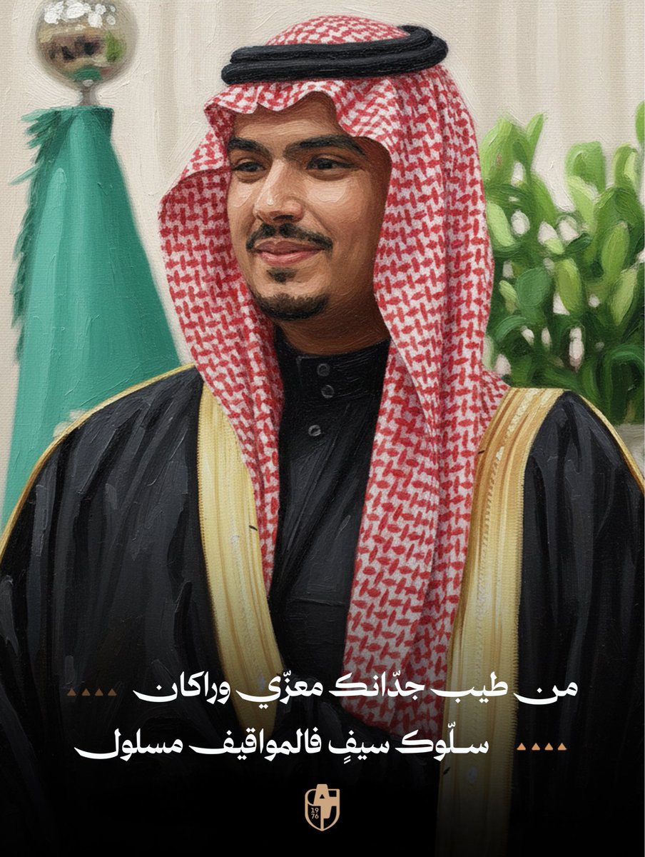 نادي الدرعية tweet media