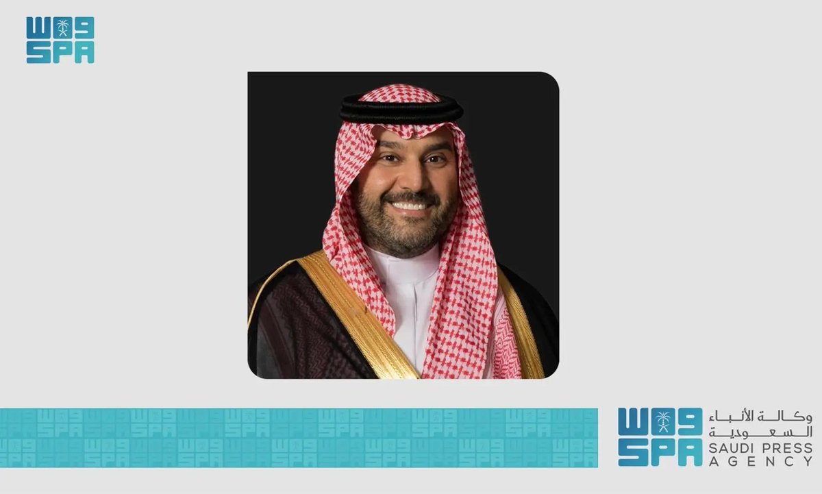 واس العام tweet media