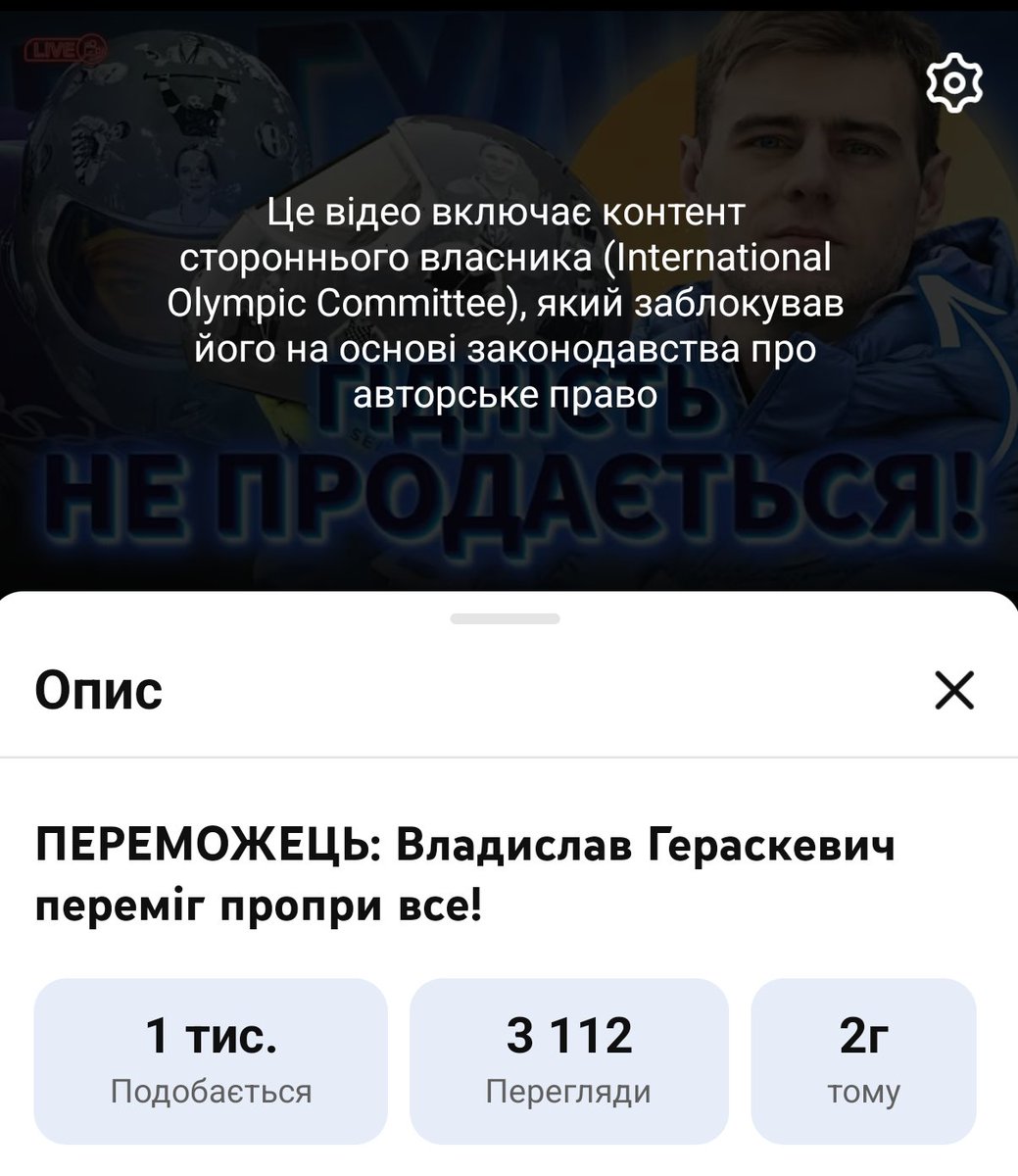 Воно боїться