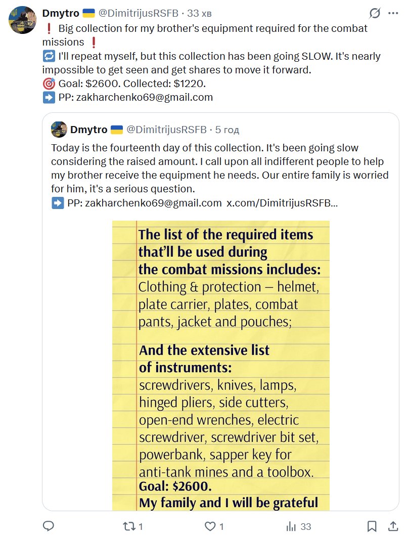 If I only had 4358 followers and if a part of them could possibly retweet my post about me raising funds for own brother's instruments and gear.
But oh well. 1 retweet is all I can get.