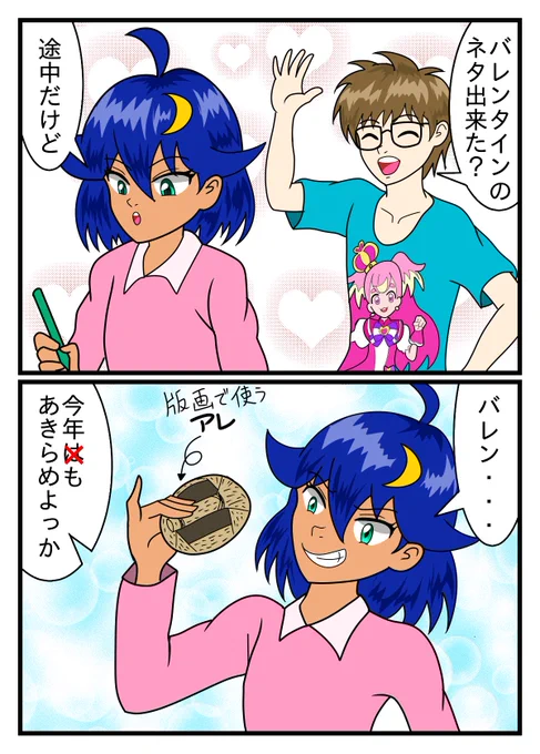 「今年も何も描いてません💦」
映画行くしオモチャで遊ぶしオリンピック見るので許して? 