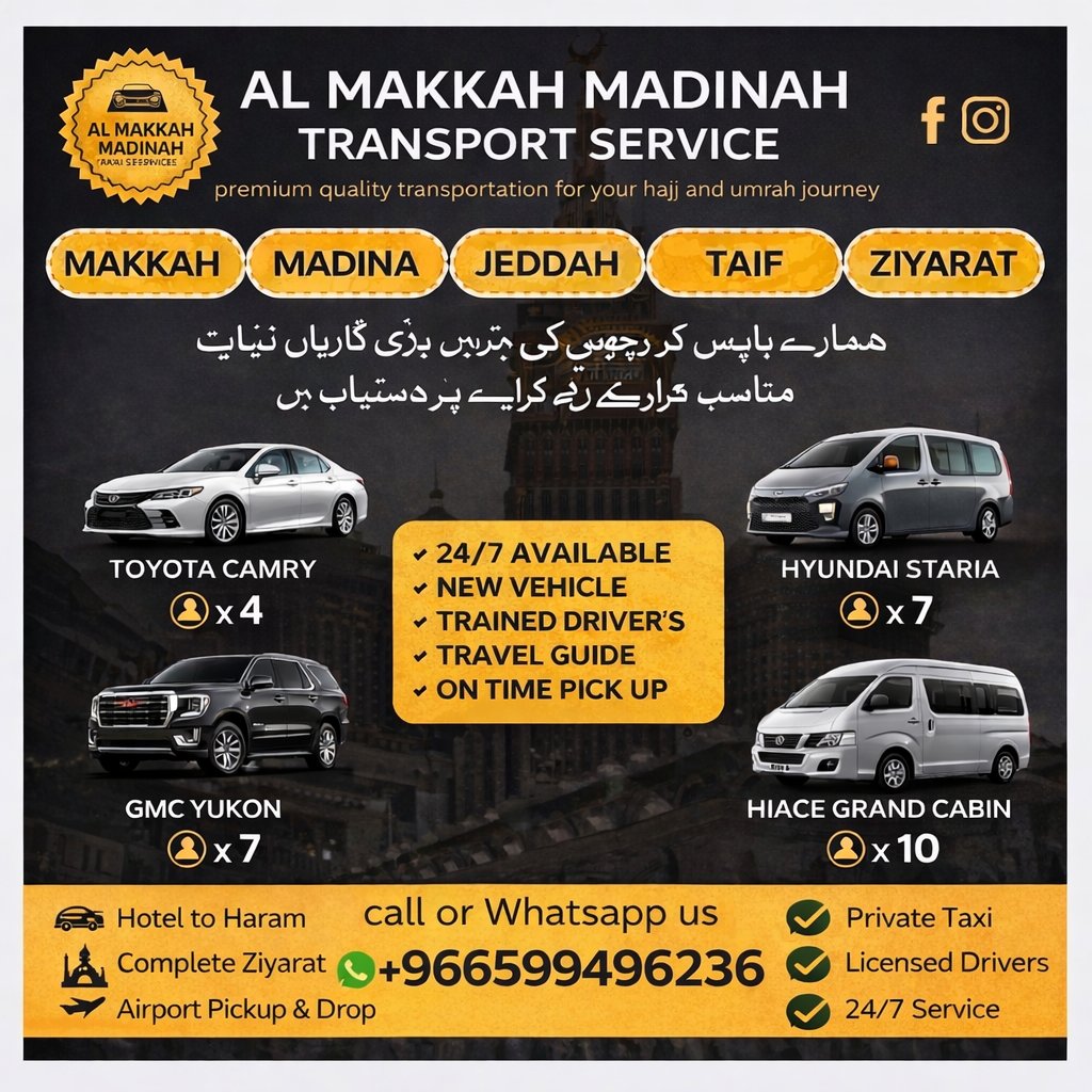 ✈️ Airport Pickup &amp; Drop Service
🚖 Makkah ↔ Madinah
✔️ Private Taxi | Clean Cars | Professional Drivers
📲 Contact WhatsApp: +966599496236